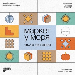 ��������� ������� � �����