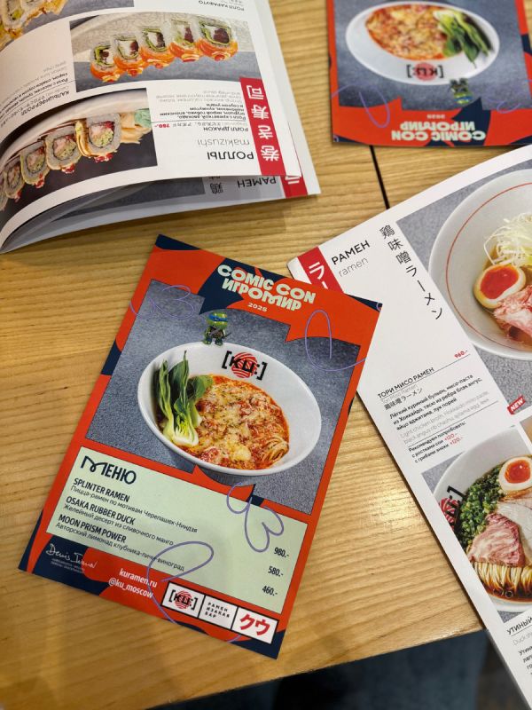 ����������� ��������� ���-��������: ��������� Comic Con � [KU:] ����� ������