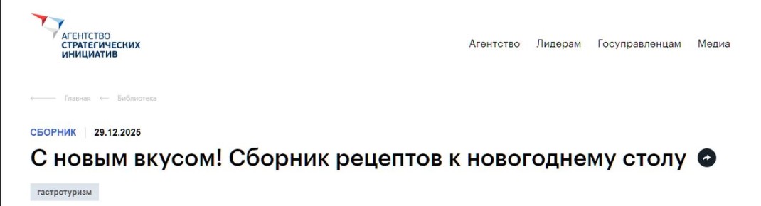Кулинарные путешествия по России: новый взгляд на традиции