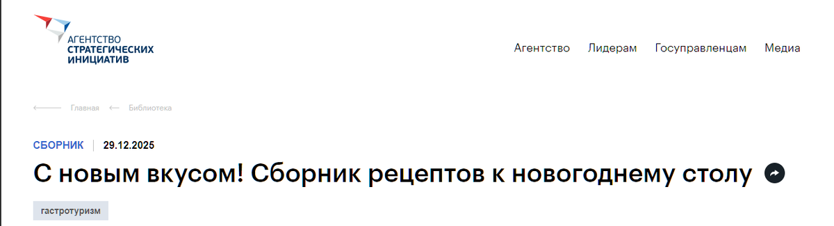 Кулинарные путешествия по России: новый взгляд на традиции