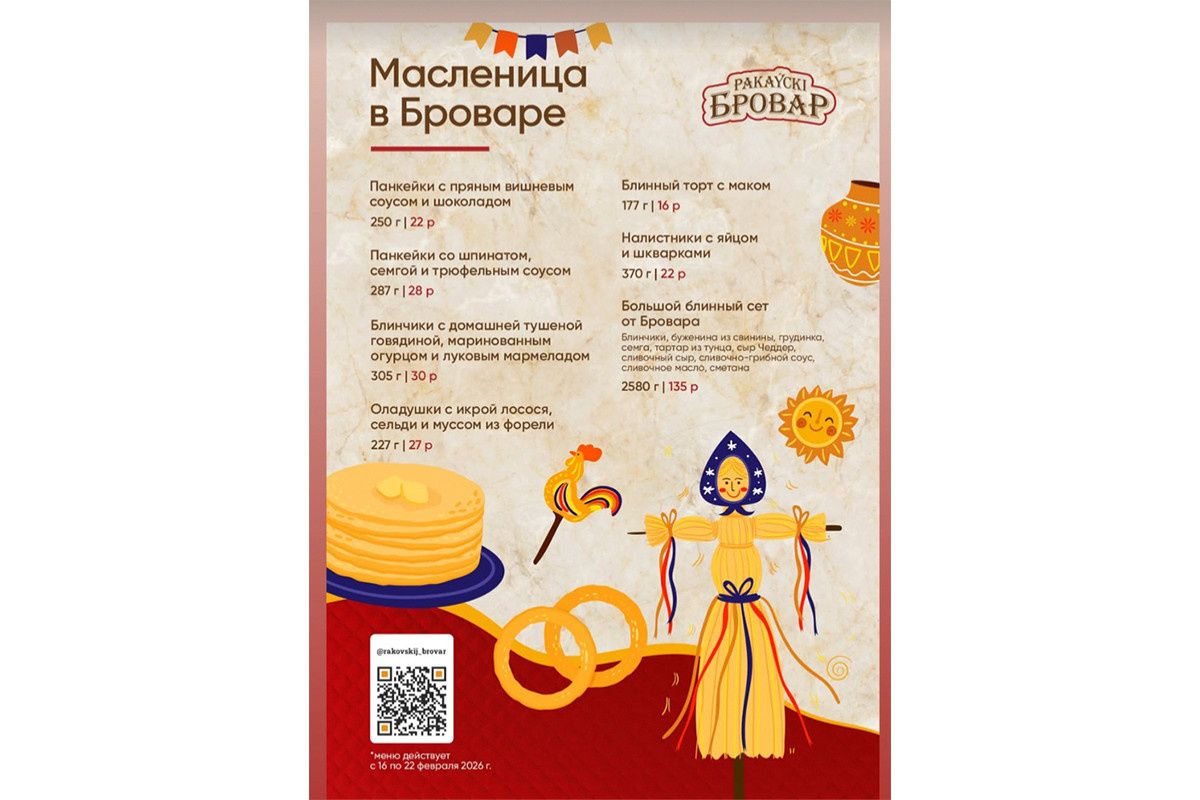 ����������� ������: ������ ����� � ���� 2026 ����