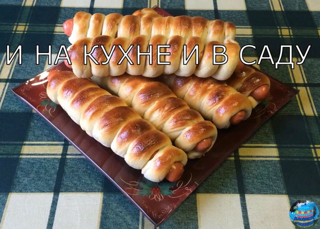 Сосиски в тесте: простой и вкусный рецепт для всей семьи