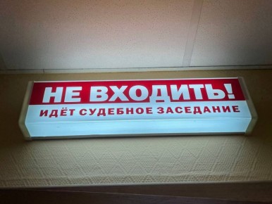 В Родниках технику по ремонту кофемашин осудили за присвоение 730 тысяч рублей