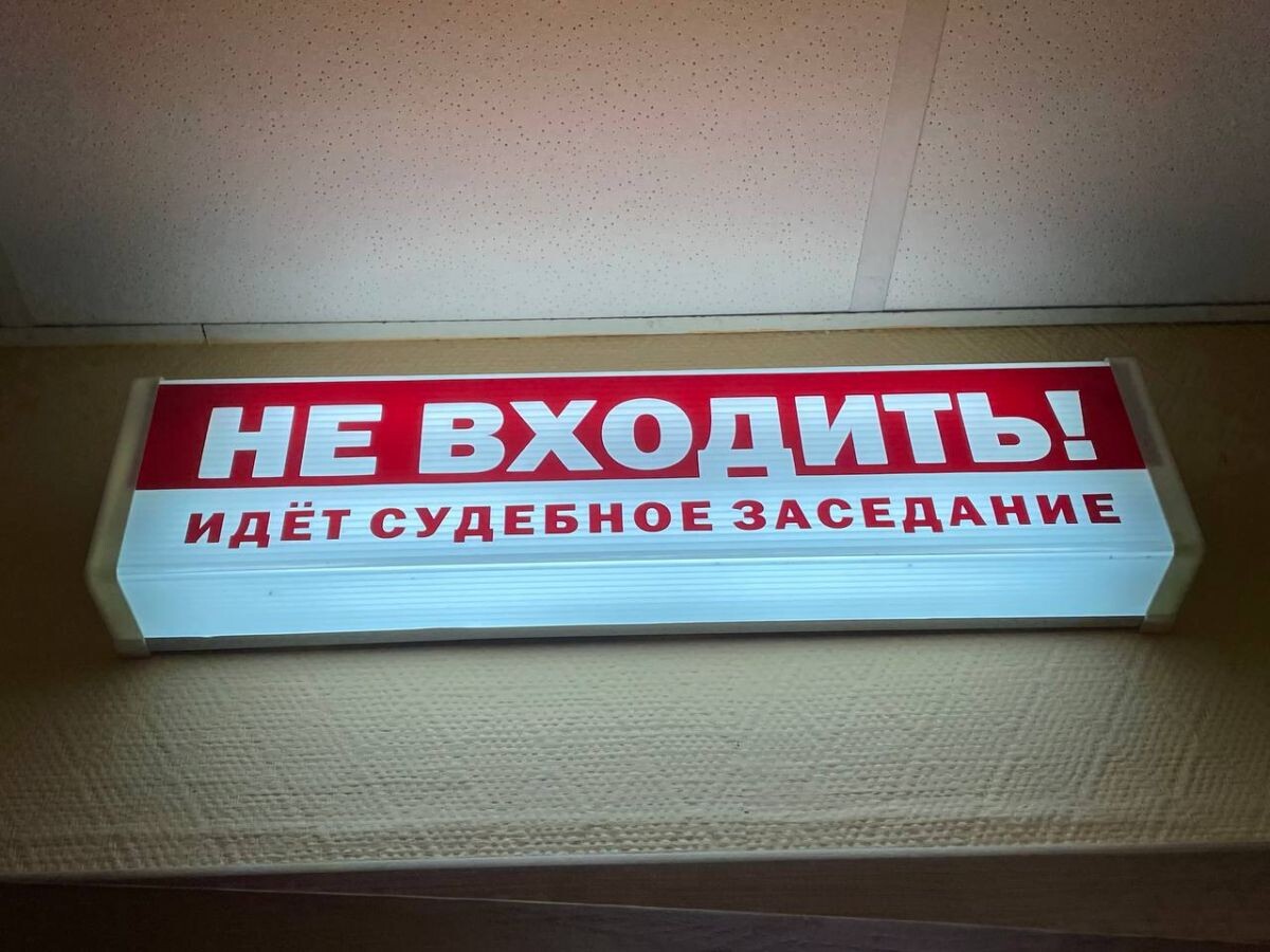 В Родниках технику по ремонту кофемашин осудили за присвоение 730 тысяч рублей