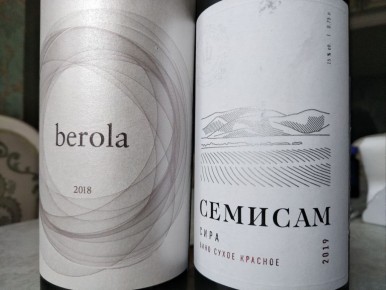 ���� ������� (��������) � Berola (Borsao)