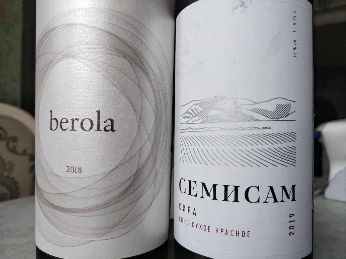 Вино Семисам (Шумринка) и Berola (Borsao)