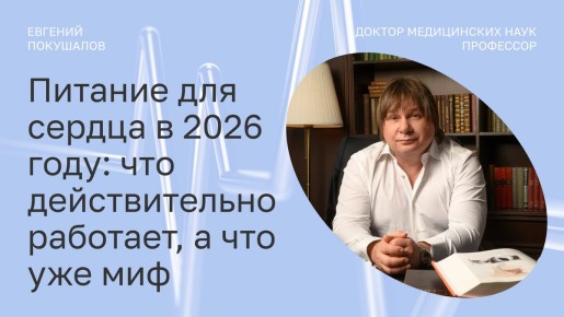 ��� ��������� �������� ��� �������� ������ � 2026 ����