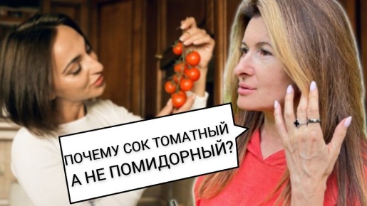 ����� � �������: � ��� ������� � ������ ��� �����?