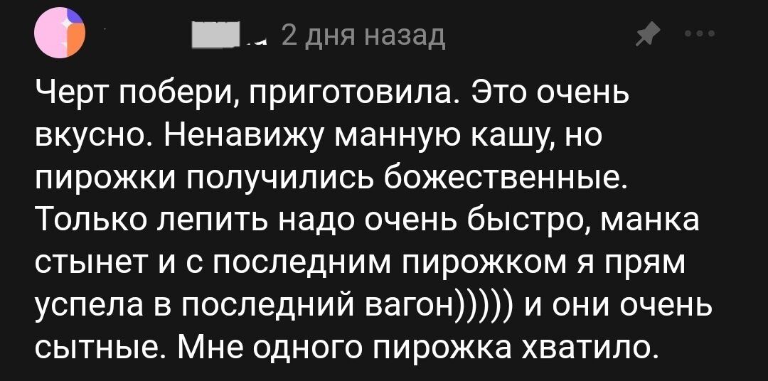 ���������� ������� ��� ���� � �������: ����� �������, ������� �������� ������