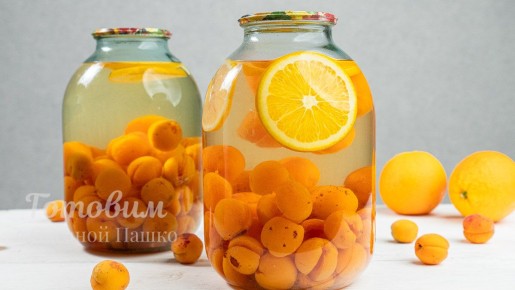 Невероятный компот на зиму: яркая абрикосовая фанта для вашей семьи
