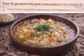 Откройте для себя восхитительный мир рассольника: 6 традиционных рецептов с душевным вкусом