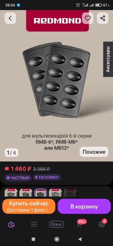 ����� ������ �� ������� ������: ������������ ������� ��� ������������ �����