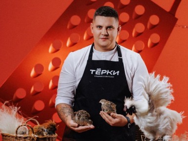 Прием заявок на гастрономическую премию Черноземья «Терки»: старт дан