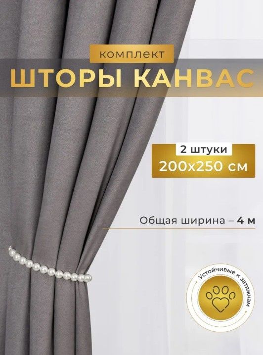 ���-5 ��������� ������� ��� ������ ���� �� ���� � Wildberries