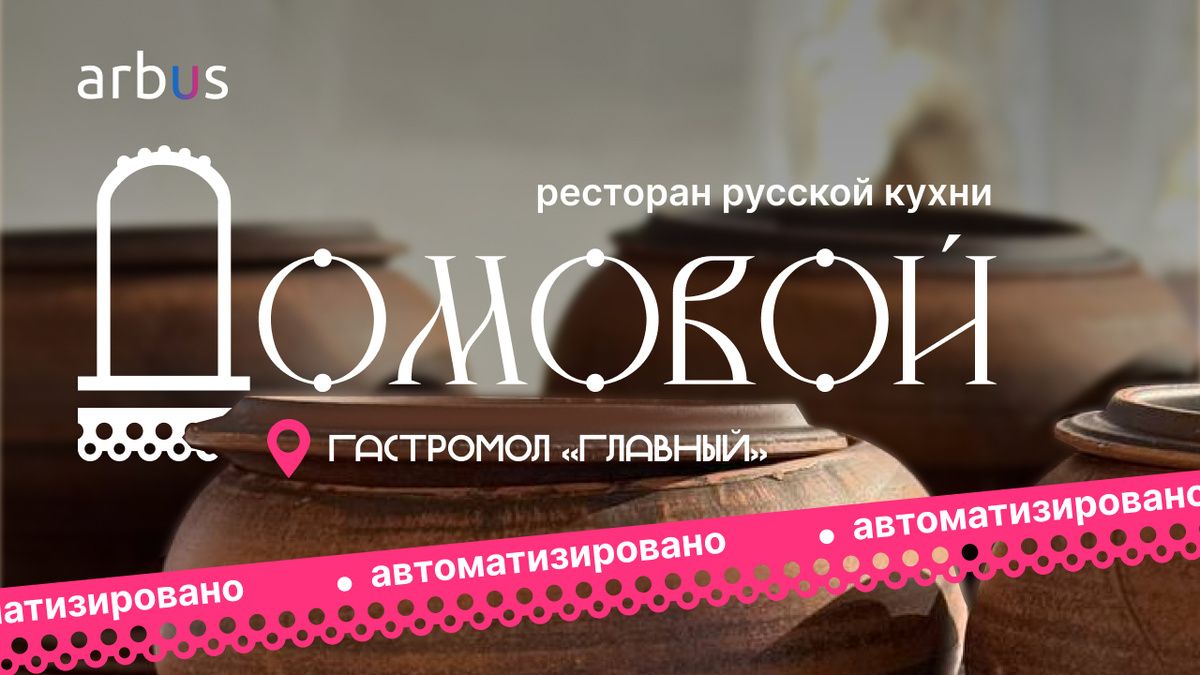 ��� ������������� �������� ��������� '�������' ���������� ������ � '�������'