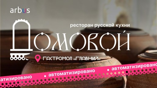 ��� ������������� �������� ��������� '�������' ���������� ������ � '�������'