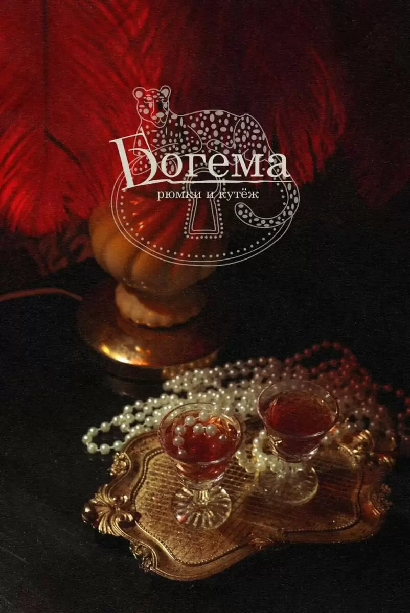 Новая рюмочная на улице Рубинштейна