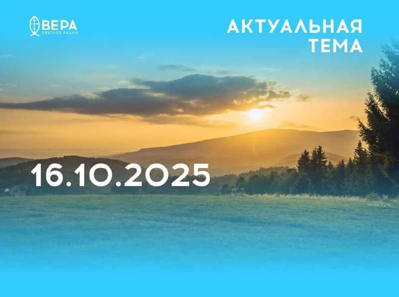 ������������� ���� �����: ������ ������ �������� � ��������