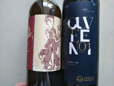 ���������: ������� ������� ���� 1 � Mollydooker Two Left Feet