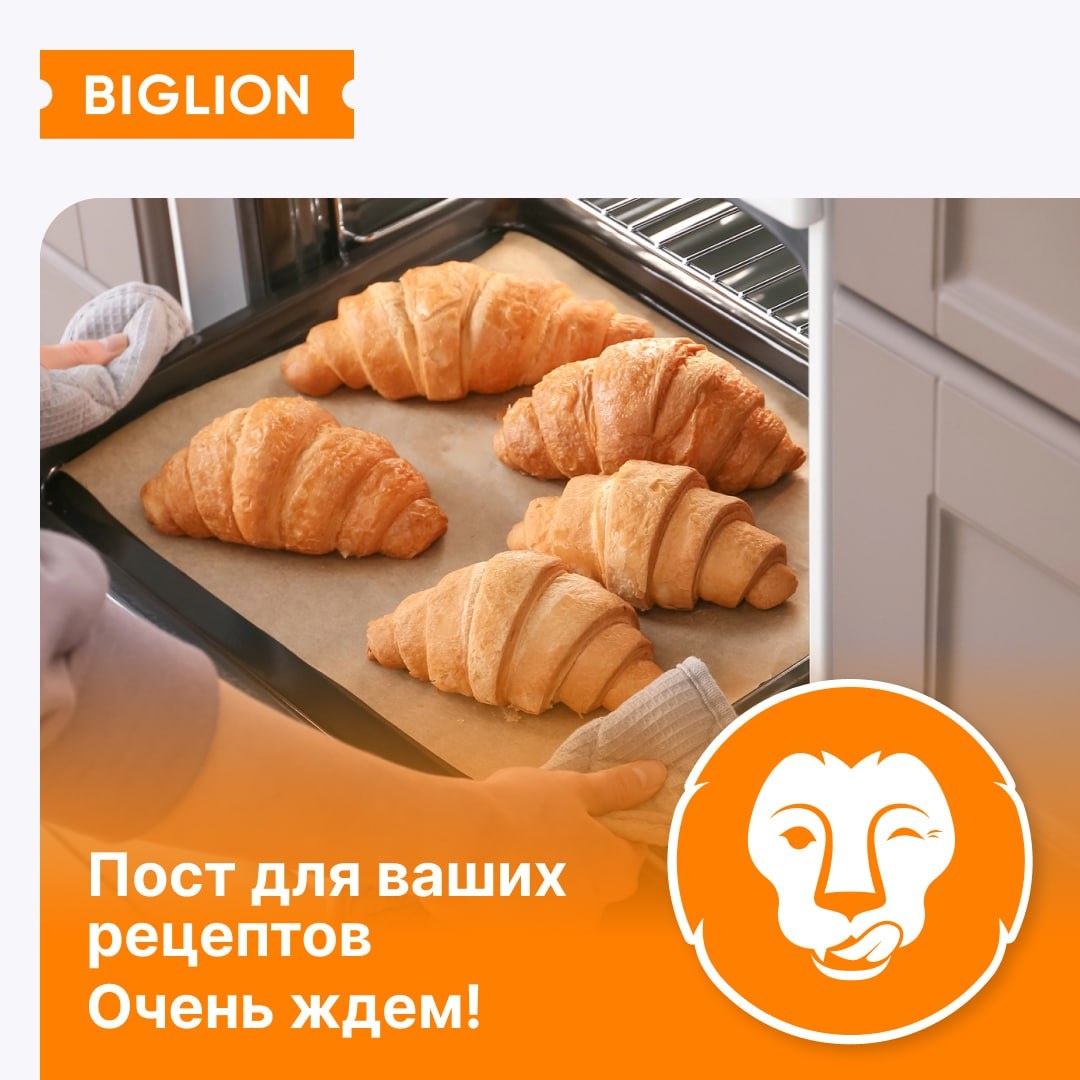 Кулинарные шедевры: делитесь любимыми рецептами и секретами