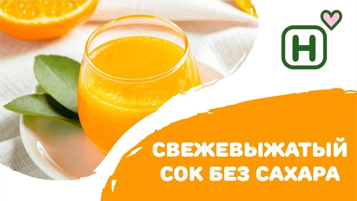 Как извлечь максимум из свежевыжатого сока: польза, риски и витаминизированные рецепты