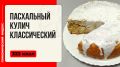 ��� ����������� ��������� ����� � �����������: ������������ ������ �� �����